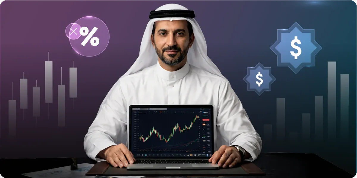 الحساب الإسلامي في تريد فيو مينا
